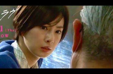 北川景子が緊張感溢れるシーンに思わず息を漏らす／映画『ファーストラヴ』メイキング映像