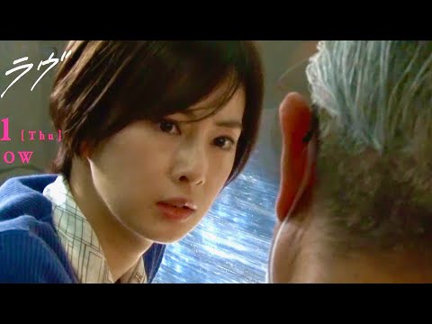 北川景子が緊張感溢れるシーンに思わず息を漏らす/映画『ファーストラヴ』メイキング映像 北川景子が緊張感溢れるシーンに思わず息を漏らす/映画『ファーストラヴ』メイキング映像