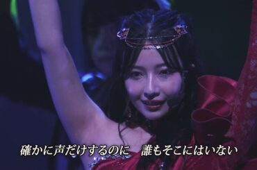 イミフ(이미후) / 村瀬紗英(무라세사에) / NMB48 / 卒業コンサート