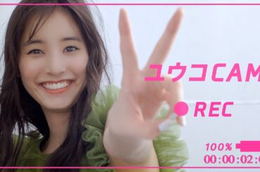 カメラマンは新木優子！ ウワサの神ビジュが完成するまで♡