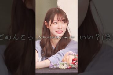 「めっちゃきゅんきゅんした//」女子の可愛すぎる恋愛トーク | #花束オオカミ #齊藤なぎさ #shorts