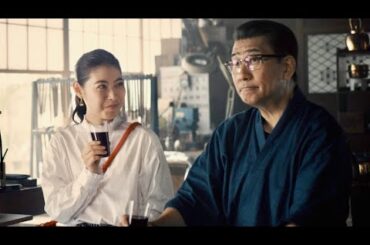 今度は鍋職人になった中井貴一に瀧本美織の反応は？ミキプルーンCM