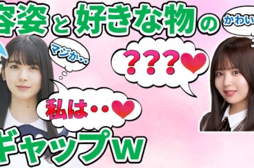 【のぎのの】筒井あやめと佐藤璃果の外見と内面の激しいギャップに癒される