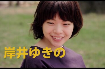 「光と禿」劇場予告編