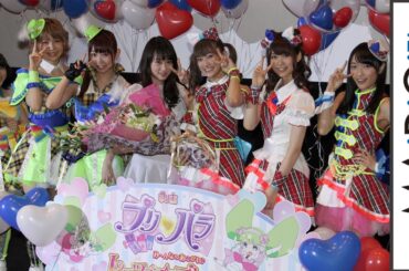 茜屋日海夏らプリパラ声優、川栄李奈と「かしこま！」　劇場版「プリパラ　み～んなのあこがれ♪レッツゴー☆プリパリ」初日舞台あいさつ2　#Himika Akaneya　#event