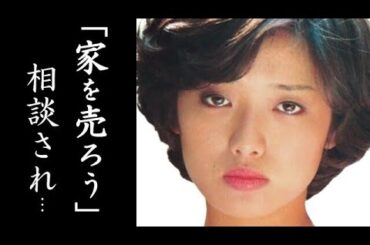 山口百恵が豪邸売却の真相に驚きを隠せない...三浦友和の妻で元アイドルの現在の姿や三人目の息子の真相が...