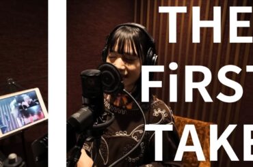 アユニ・D - オーケストラ / THE FiRST TAKE