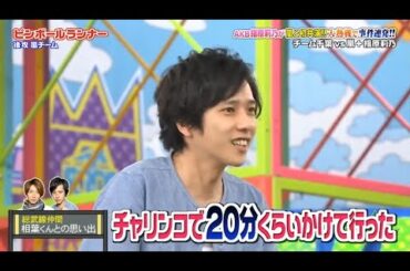 嵐 二宮和也 AKB指原莉乃が嵐と初共演!! 大熱戦で事件連発!!