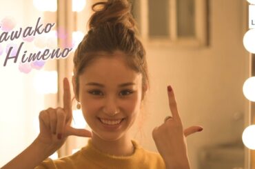 sweet専属モデル姫野佐和子さんLindeL初登場！