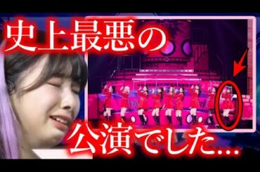 【NiziU】東京ドーム公演中､ミイヒから笑顔が消え､元気が無かった本当の理由【WithU心配】