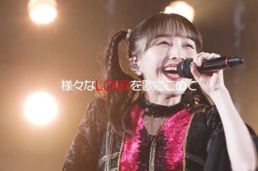 ももクロ『ももいろクリスマス2022 LOVE』LIVE Blu-ray & DVD Trailer