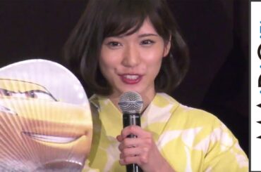 松岡茉優、浴衣姿で夏らしく　“マックィーン”の決めせりふに感激　劇場版アニメ「カーズ／クロスロード」イベント1