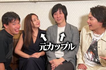 BreakingDown溝口さんと対談中に元カノ「てんちむ」をいきなり会わせてみた