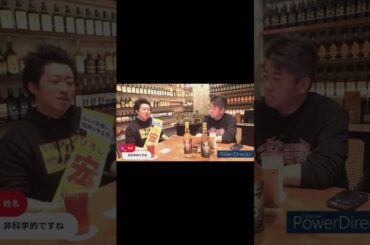 ショート#14 清水富美加、父・ 大川隆法の死、死後すぐ焼かれた理由、大津綾香と付き合ってるの？全部答えた！！ #堀江貴文 #大川宏洋 #大津綾香 #清水富美加