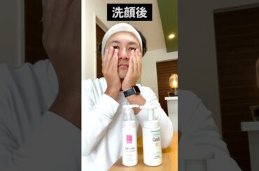 【大人気】泡洗顔を比較！あなたはどっち？