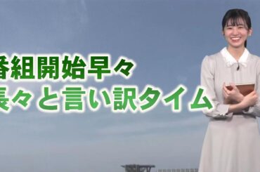 【大島璃音】７分間言い訳をするりのん