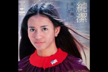 南沙織 筒美京平を唄う 10 Songs