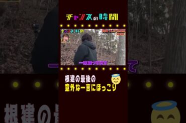 囲碁将棋コンビ愛【真冬に熱くなれ！第１回湯気−１GP】#囲碁将棋『チャンスの時間#214 』ABEMAで無料配信中