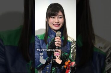 【閲覧注意】 大久保桜子　キュウレンジャー カメレオングリーン　#ピッタリ #ピッタリ止めて #shorts