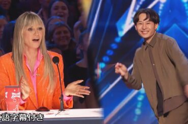 【和訳】日本からの挑戦、ヨーヨーを自在に操るシュウ・タカダ | AGT 2022