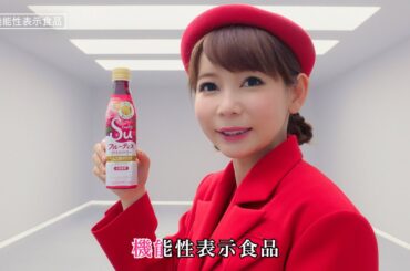 フルーティス「カラオケ」篇 WEB動画 中川翔子・りんごちゃん出演【ミツカン公式】
