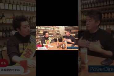 ショート#15 清水富美加、父・ 大川隆法の死、死後すぐ焼かれた理由、大津綾香と付き合ってるの？全部答えた！！ #堀江貴文 #大川宏洋 #大津綾香 #清水富美加