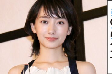 波瑠、挑戦したい役は「正しくない人間」　「第41回エランドール賞」会見