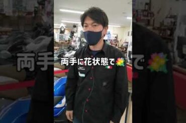 某動画の出演について 店長じゃなくて動物園の園長？  #shorts