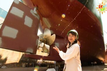 巨大なプロペラのなぞ▽なぞマチ!?2023/5/13（土）