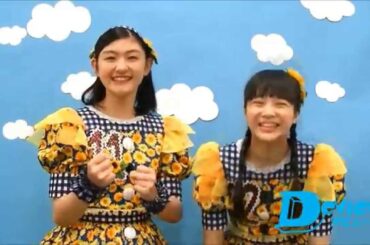 私立恵比寿中学の小林歌穂＆中山莉子が、ハイテンションでニューシングル『夏だぜジョニー』をオススメ♪