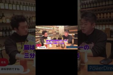 ショート#12 清水富美加、父・ 大川隆法の死、死後すぐ焼かれた理由、大津綾香と付き合ってるの？全部答えた！！ #堀江貴文 #大川宏洋 #大津綾香 #清水富美加