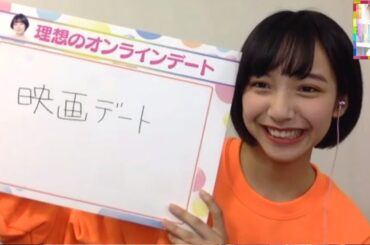 山之内すず“アンチ急増”で女性の敵に？イメージ悪化の要因は…