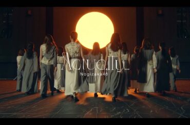 乃木坂46『Actually...』