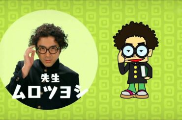 【小嶋陽菜/メグたん】ろくでも荘の住人たち