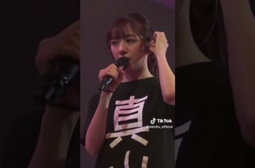 #真山りか #エビ中 #私立恵比寿中学 #shorts