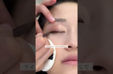 橋本環奈さん風タレ目のコツ|黄金比メイク #モテメイク