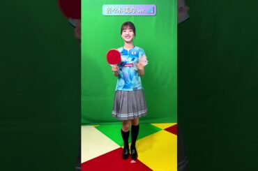 【日向坂46『Onechoice』踊ってみた】佐々木美玲｜世界卓球2023応援サポーター