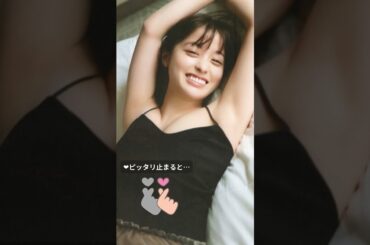 【ショート動画】 橋本環奈　ピッタリ　#shorts　#ショート