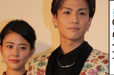 三代目JSB岩田剛典、サプライズで高畑充希を泣かす！観客から歓声も　映画「植物図鑑　運命の恋、ひろいました」初日舞台あいさつ2
