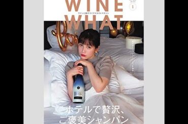 “馬乗り情交”シーンも！中村ゆりか、3ドラマ熱演で「深夜帯の艶女王」へ邁進中