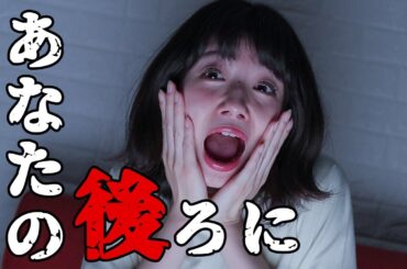 【恐怖】癒しボイスが本気で怖い話をした結果...!?