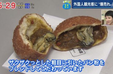 TSS ライク！ マネー研究所