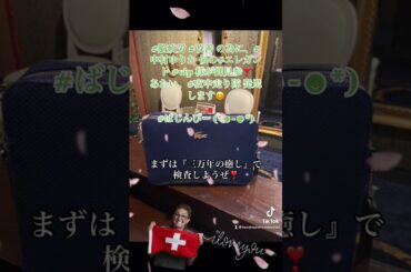 脳疲労改善の為に中村ゆりか似のエレガントvip様が御見参❣️あたい夜中走り隊 発足します😊ばじんびー (*☻-☻*)