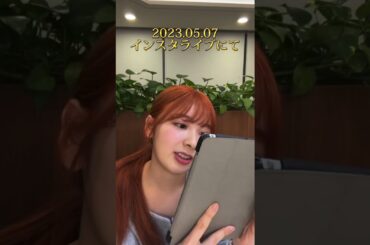 【NiziU】一生スカートvs一生ズボンについて答えるMIIHI