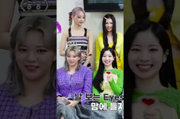 Twice ツウィ コールで間違えた後可愛い / Tzuyu made mistake but after that was so cute / #shorts