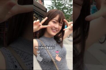 【閲覧注意】 生田絵梨花　いくちゃん （元乃木坂46） ピッタリ　#shorts　#ショート
