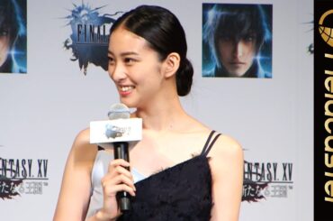武井咲が選ぶ理想のパートナーは？FF-XV「新たなる王国」