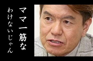 ヒロミが60歳目前で最期への不安を告白し涙が溢れた...松本伊代の旦那でタレントの知られざる姿...
