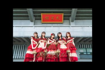 【勝手に告知】26時のマスカレイドThe Last Year 特別公演『26時のマスカレイド×日本武道館』