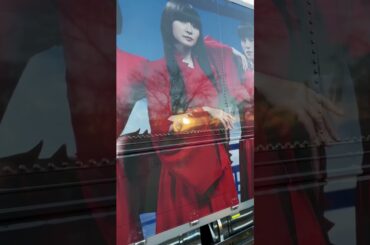 Perfume のサインを探せ！ かしゆか 編